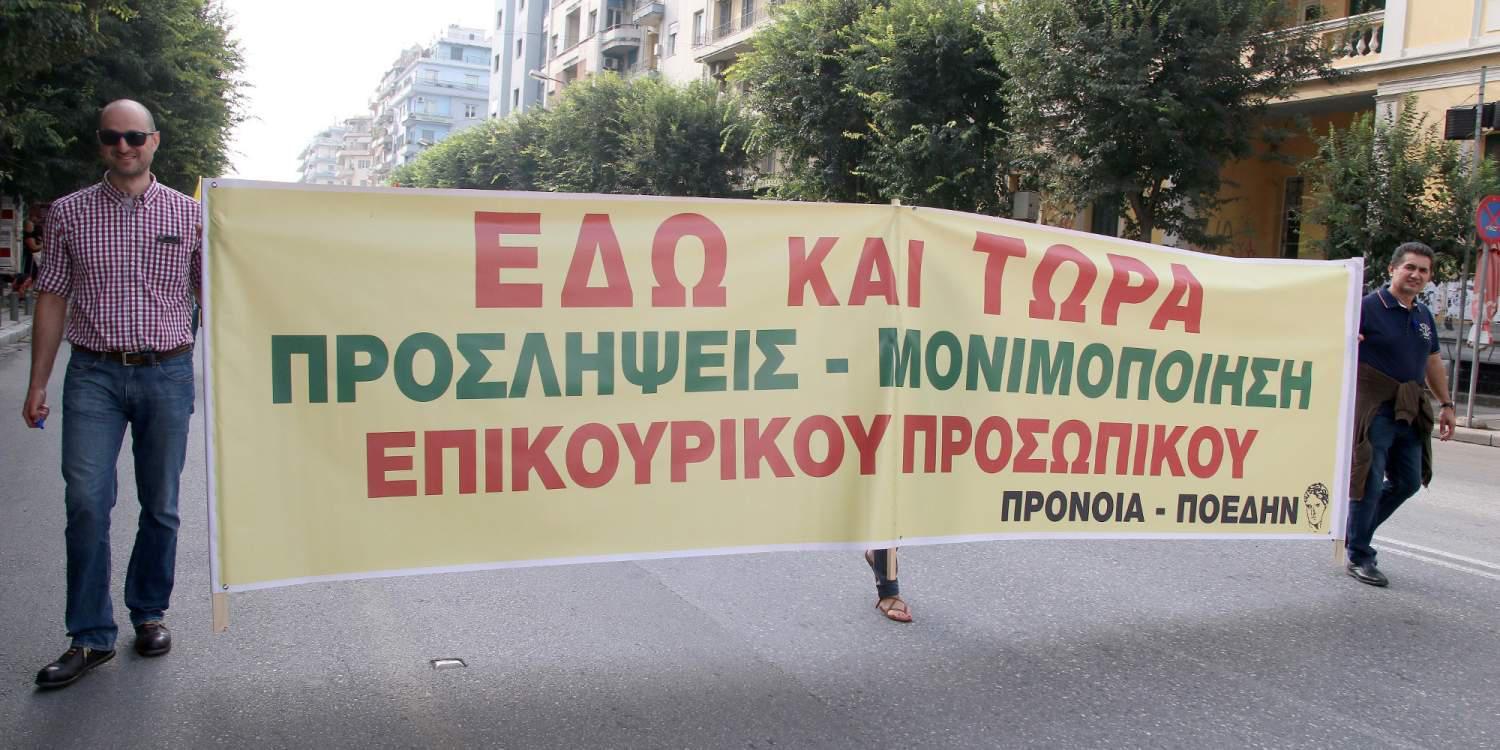 ΠΟΕΔΗΝ: Κινδυνεύουν ανθρώπινες ζωές εξαιτίας της διάλυσης των Κέντρων Υγείας
