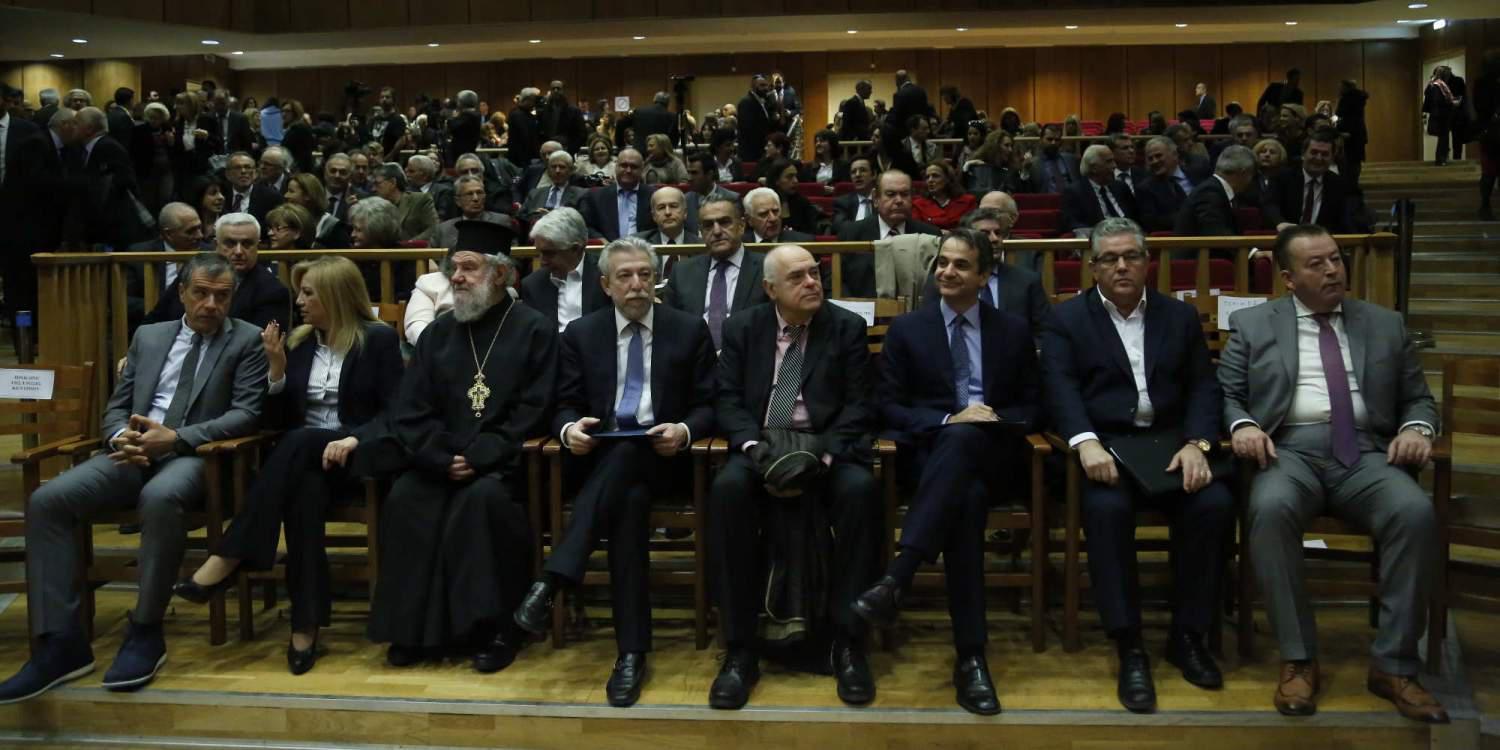 Οι πολιτικοί αρχηγοί στη γενική συνέλευση της ένωσης δικαστών και εισαγγελέων