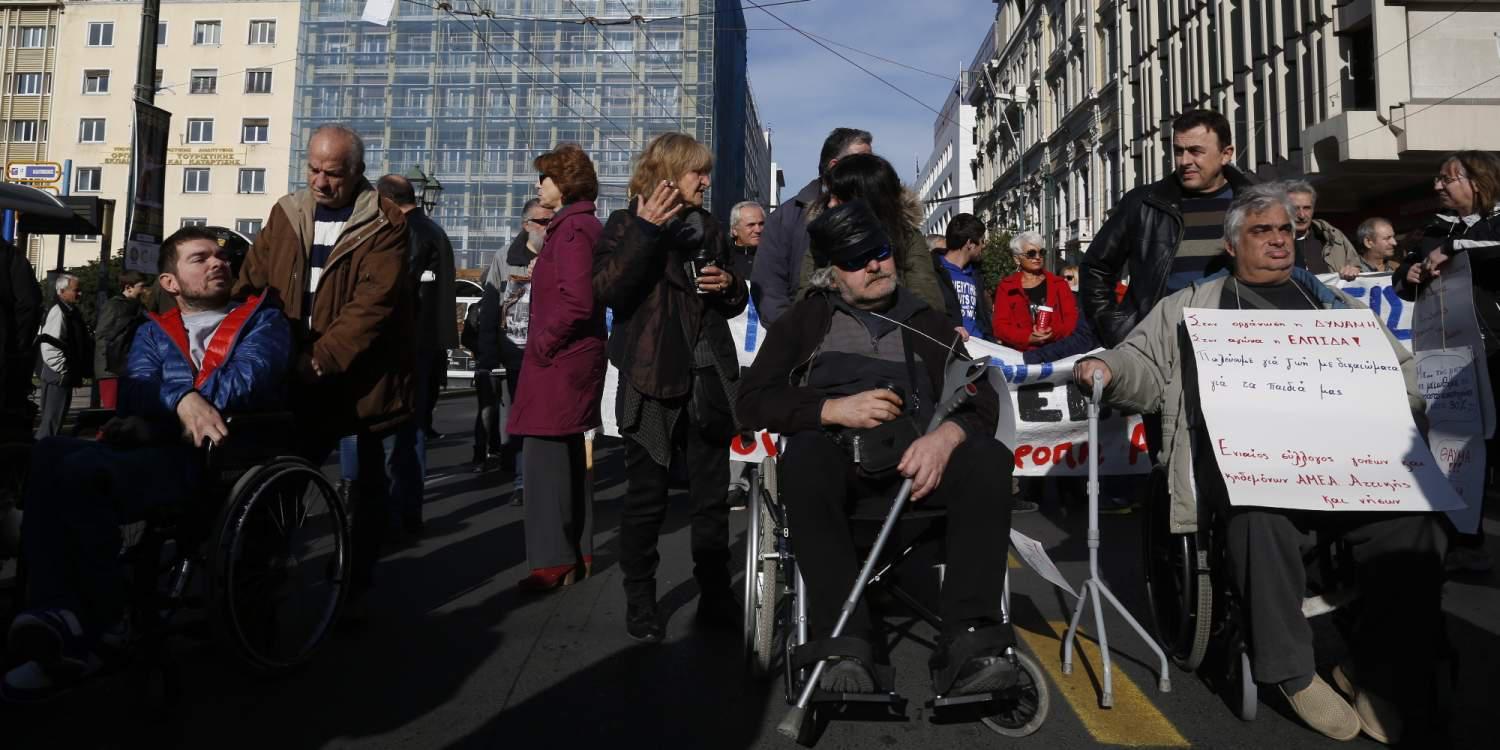 Στους δρόμους τα ΑΜΕΑ – «Θέλουμε να ζήσουμε αξιοπρεπώς»