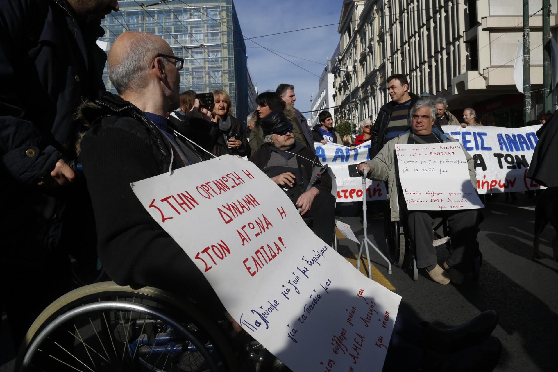 poreia-amea-kentro-athinas-1300-2