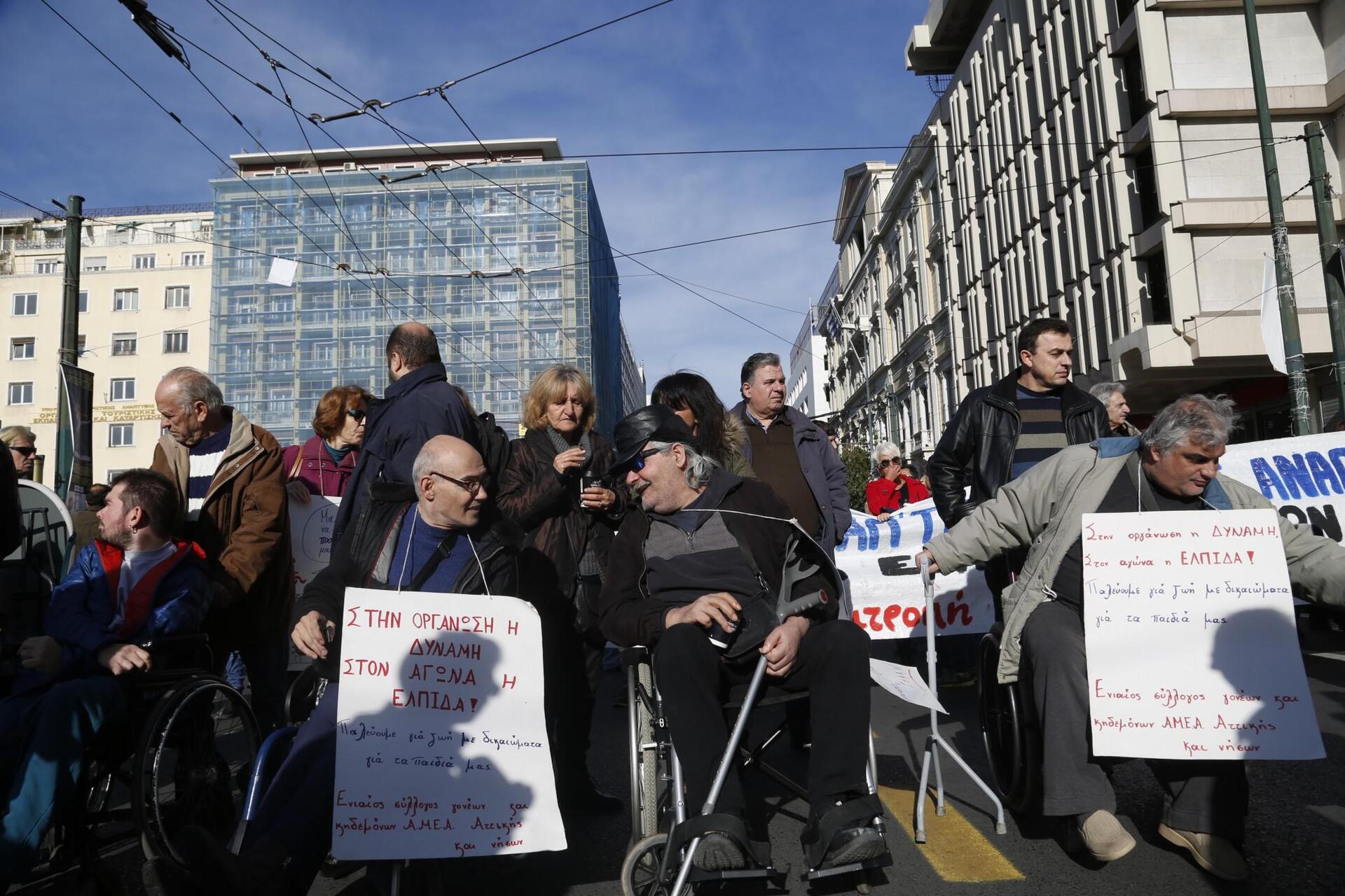 poreia-amea-kentro-athinas-1300-4