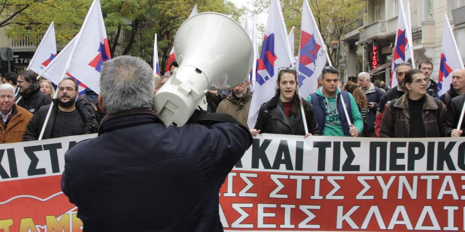 Χιλιάδες κόσμου διαδήλωσαν κατά της κυβέρνησης ΣΥΡΙΖΑ – ΑΝΕΛ