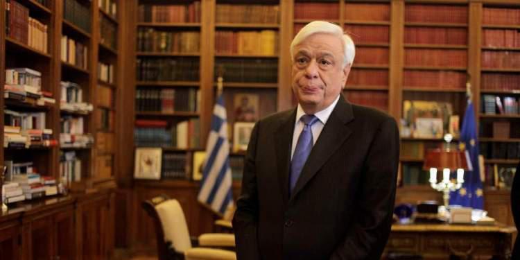 Παυλόπουλος: Μόνη διαφορά με την Τουρκία η οριοθέτηση υφαλοκρηπίδας και ΑΟΖ σε Αιγαίο και Αν. Μεσόγειο