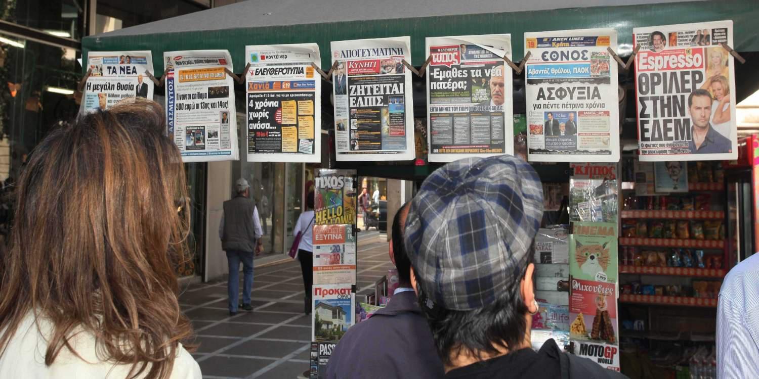 Εδώ Βόρεια Κορέα: Είσαι αυτό που βλέπεις στο περίπτερο