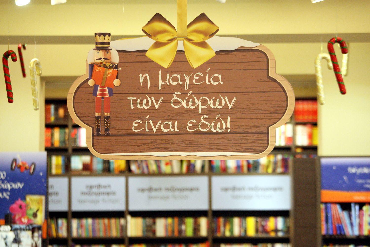 public-xristougena-1300