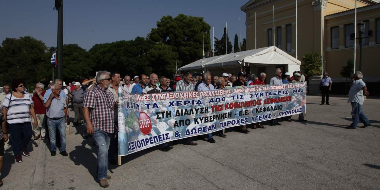 Πανελλαδικό συλλαλητήριο συνταξιούχων για τον «μποναμά» Τσίπρα