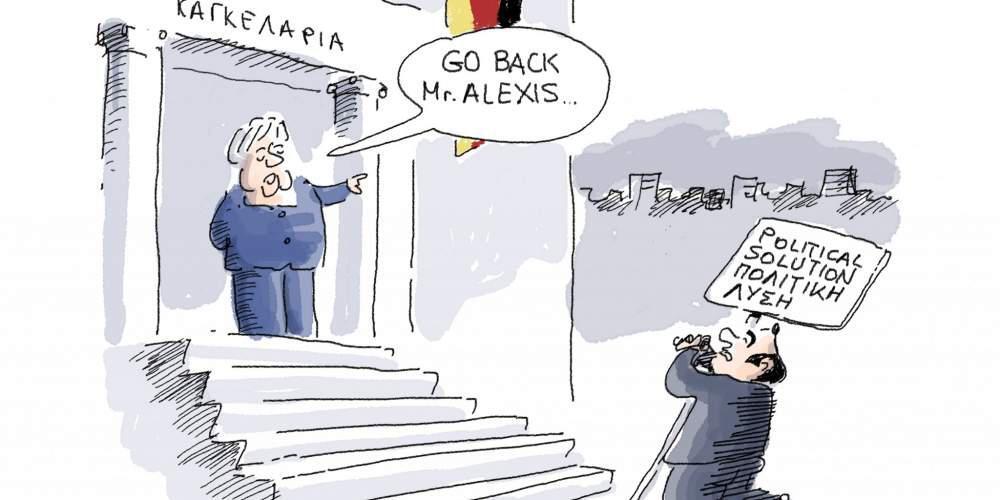 Η Γελοιογραφία της ημέρας από το Γιάννη Δερμεντζόγλου – 12 Δεκεμβρίου 2016