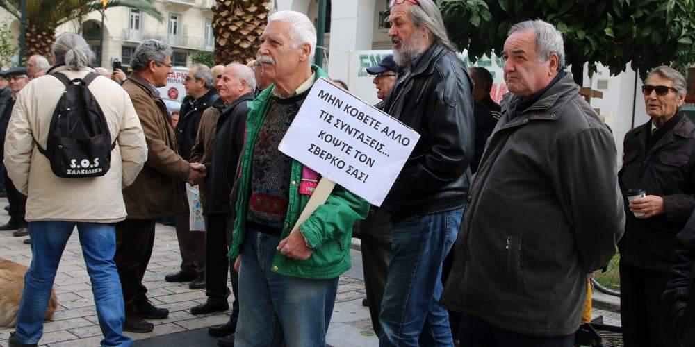 Αποκλειστικό: «Ψαλίδι» 10-18% σε συντάξεις μέσω κατάργησης οικογενειακών επιδομάτων