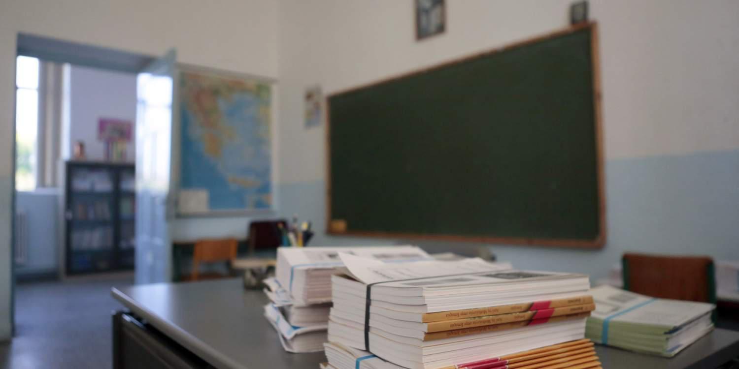 Εκπαιδευτικοί κατά υπουργείου Παιδείας: Μην υποβαθμίζετε Αρχαία και Φυσική