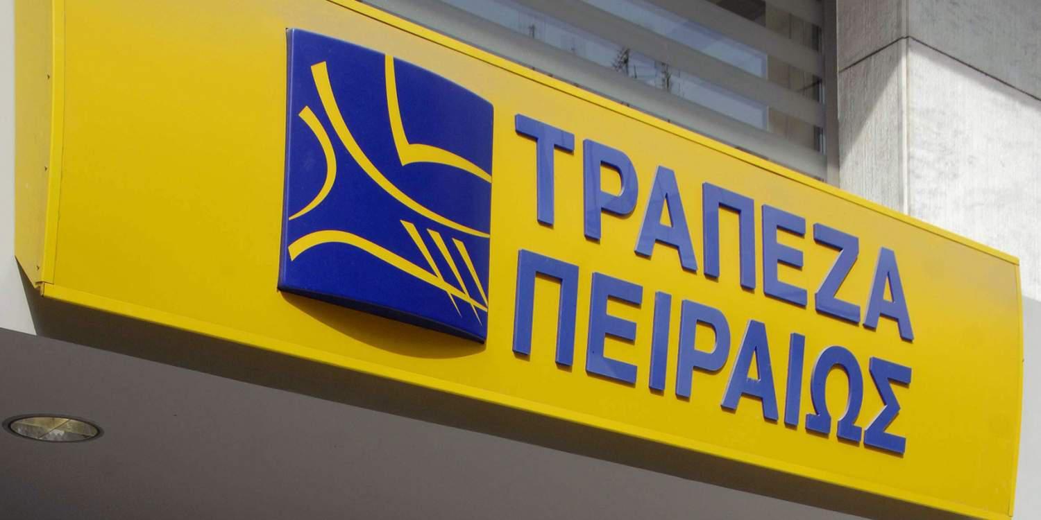 Προγράμματα «συμβολαιακής αλιείας» ανακοίνωσε η Τράπεζα Πειραιώς