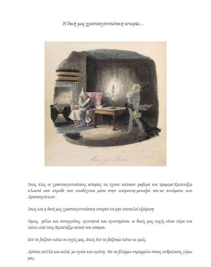 Αυτοπροσχέδιο