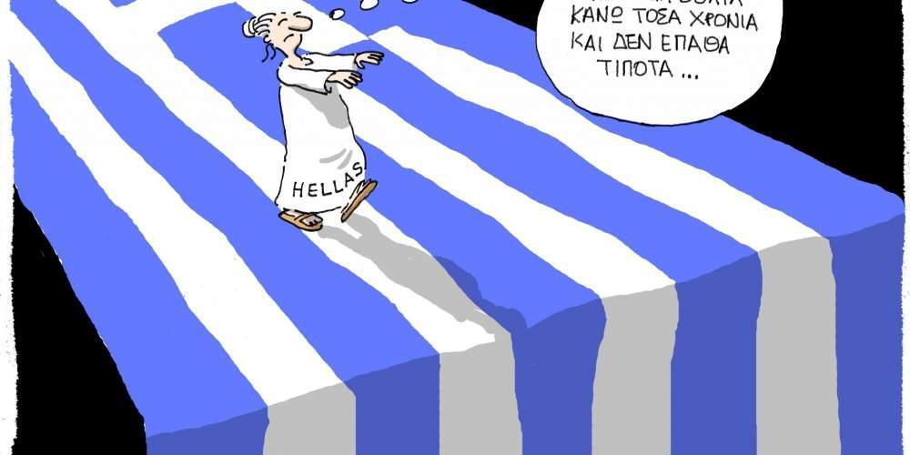 Η Γελοιογραφία της ημέρας από το Γιάννη Δερμεντζόγλου – 19 Δεκεμβρίου 2016