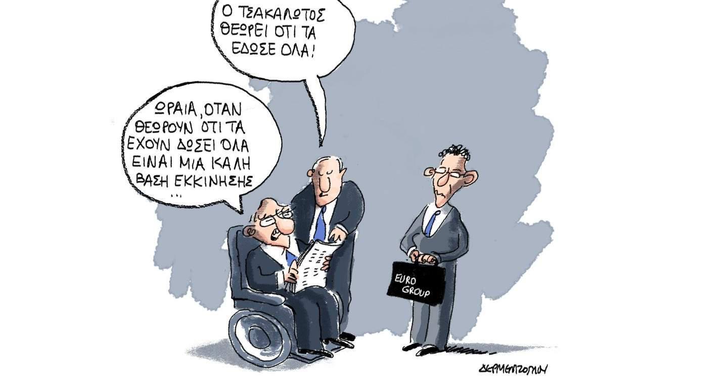 H γελοιογραφία της ημέρας από τον Γιάννη Δερμεντζόγλου 25 Ιανουαρίου 2017