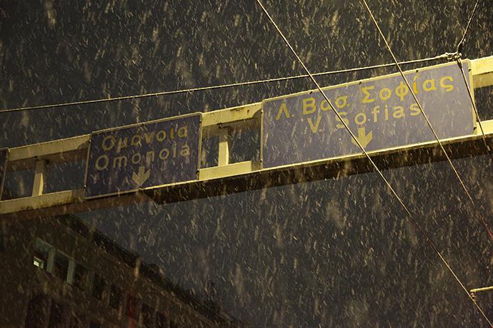 Αυτοπροσχέδιο Αυτοπροσχέδιο