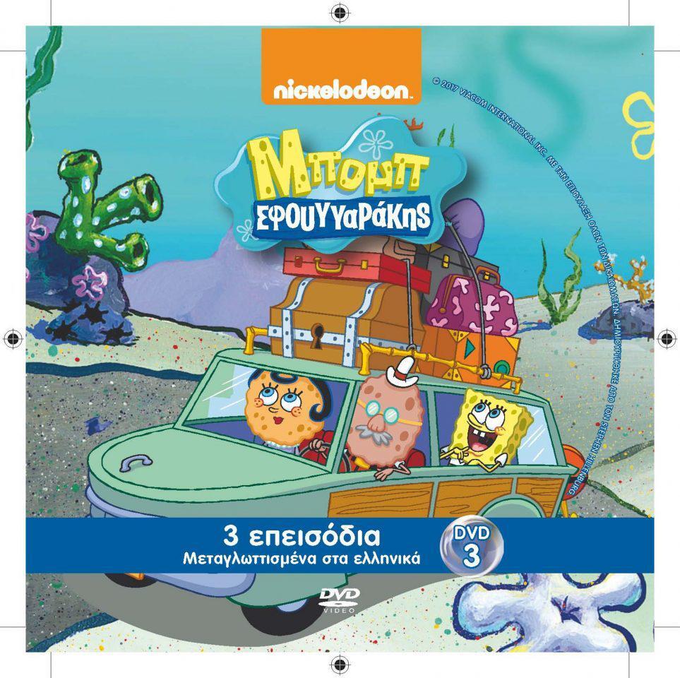Εσωτερική εικόνα άρθρου