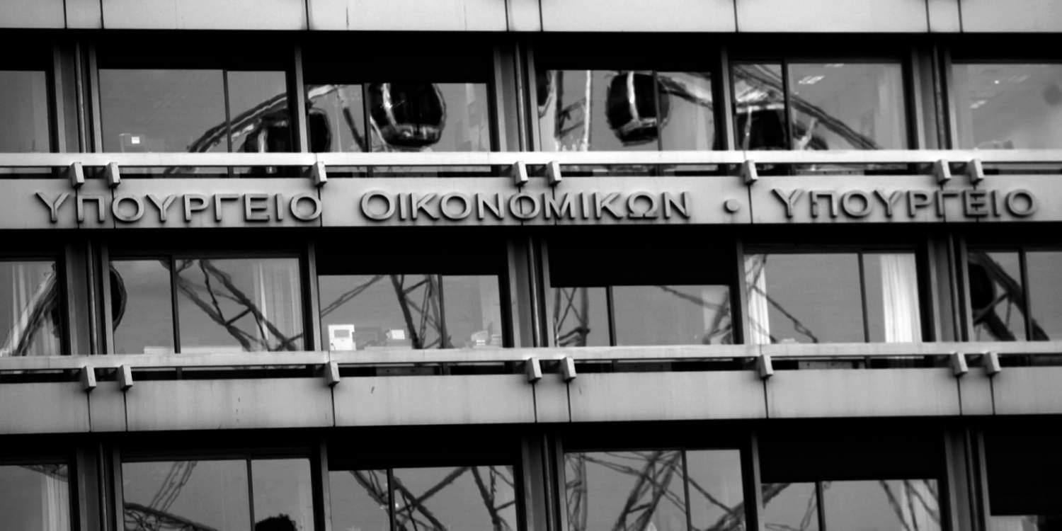 Το υπουργείο Οικονομικών άδειασε τον Τσίπρα: Πρόσθετα μέτρα αντί για αντίμετρα