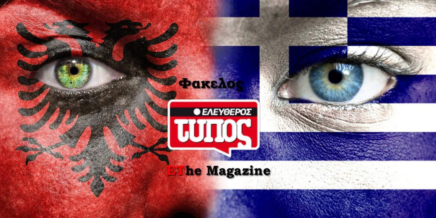 Aλβανικός αλυτρωτισμός: Από τους Τσάμηδες στους «αετούς» στον Ελληνικό Στρατό