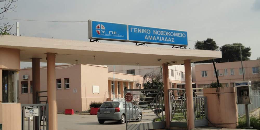 Αμαλιάδα: Ο πατέρας του Παναγιωτάκη διόρισε τον Γρηγόρη Λέων ως ειδικό σύμβουλο