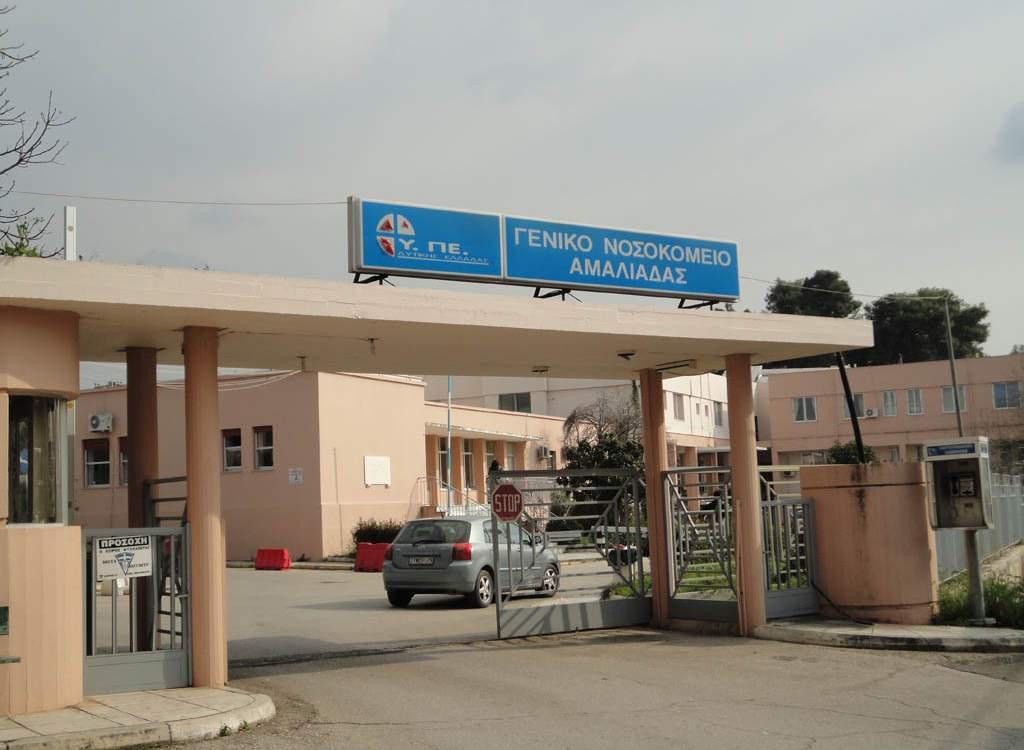 Αμαλιάδα: Τρία από τα πέντε βρέφη πέθαναν από διάμεση πνευμονίτιδα [βίντεο]