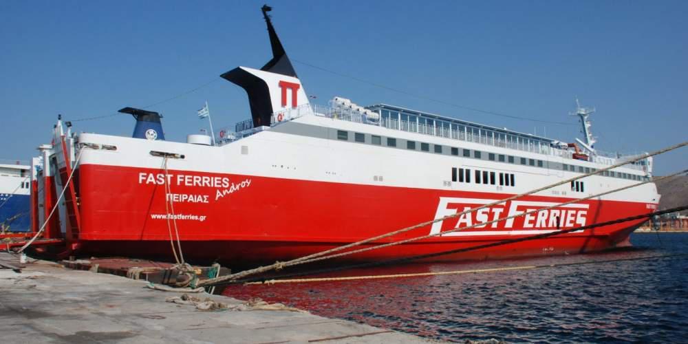 Στο λιμάνι της Τήνου προσέκρουσε το Fast Ferries Άνδρος