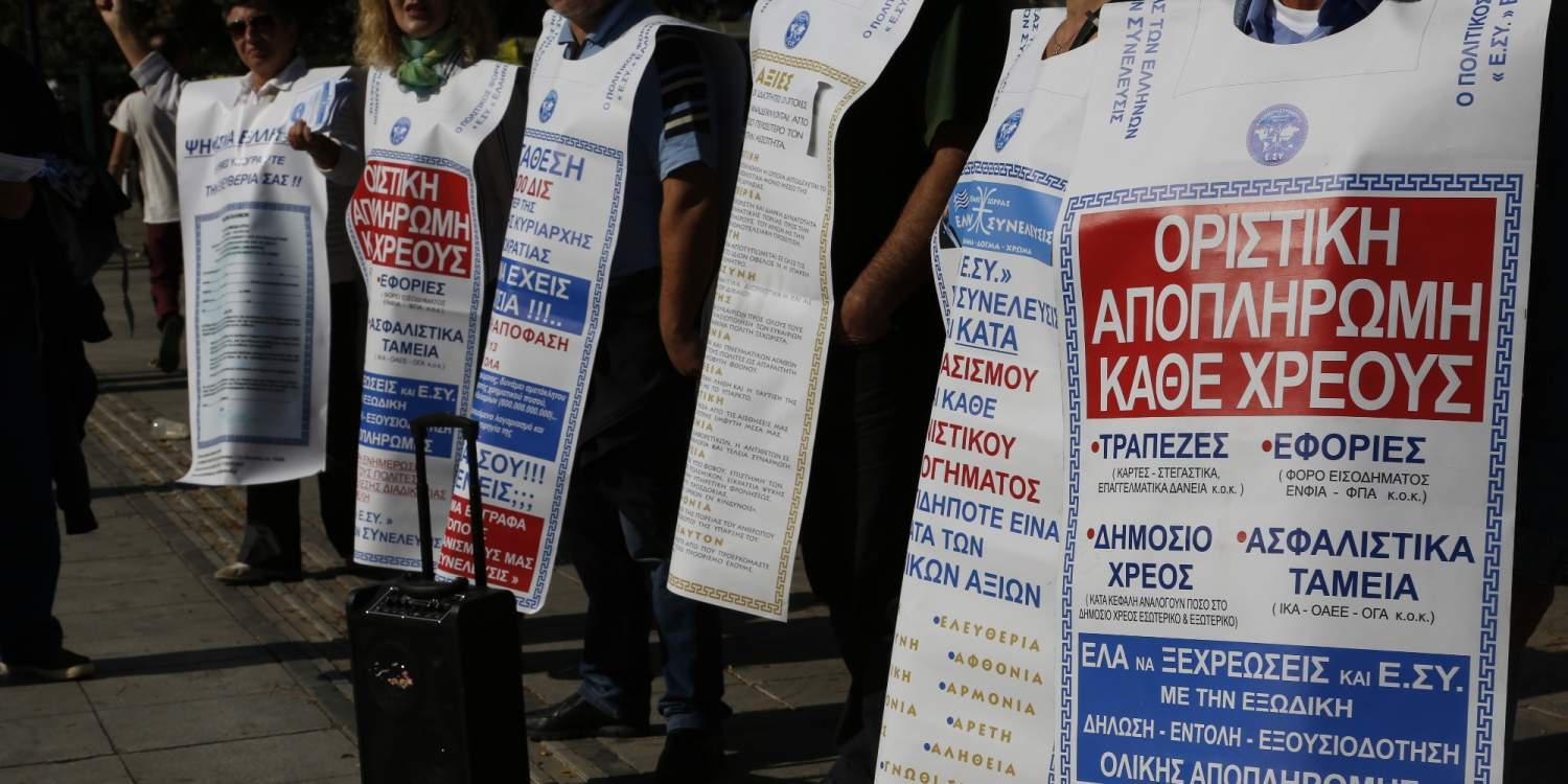 Αποκλειστική μαρτυρία-«φωτιά» για την οργάνωση του Σώρρα: Απείλησαν ότι θα με σκοτώσουν