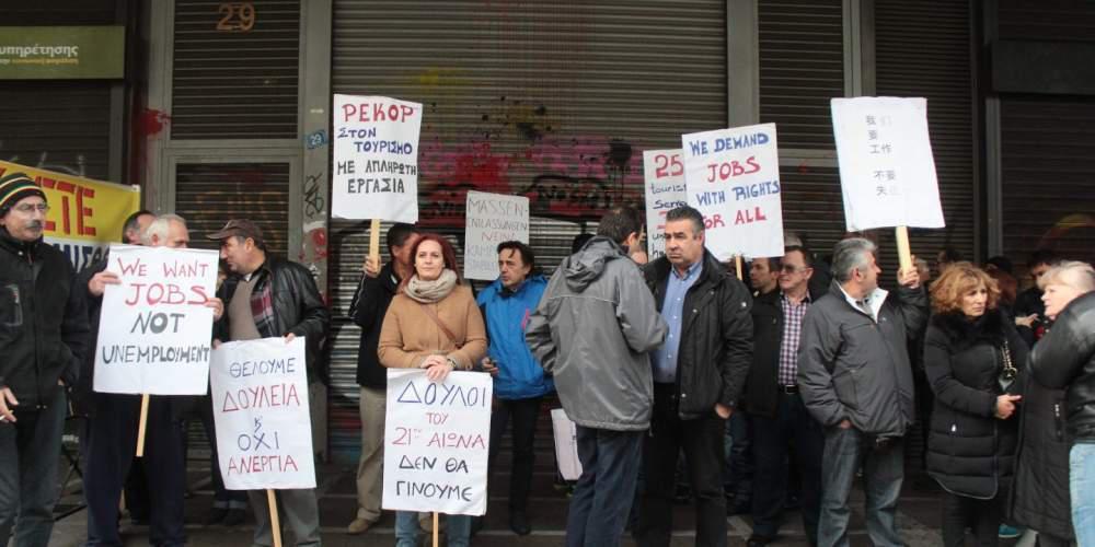 Έκλεισαν την Λεωφόρο Συγγρού οι εργαζόμενοι στο Athens Ledra