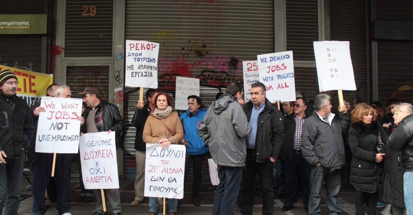 Έκλεισαν την Λεωφόρο Συγγρού οι εργαζόμενοι στο Athens Ledra