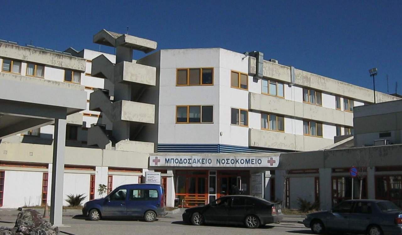 «Απλήρωτες εφημερίες τέλος» δηλώνουν γιατροί του Μποδοσάκειου Νοσοκομείου στην Πτολεμαΐδα