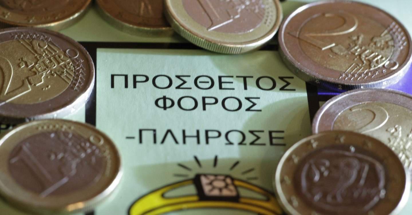 Έρχεται νέο χαράτσι με βάση το περιουσιολόγιο, στη λογική του ΕΝΦΙΑ