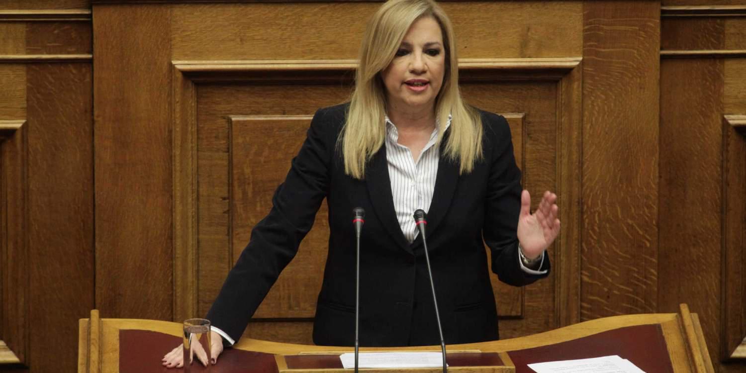 Γεννηματά για την επίθεση στην Χαριλάου Τρικούπη: Οι δράστες έδρασαν ανενόχλητοι εξαιτίας του άβατου