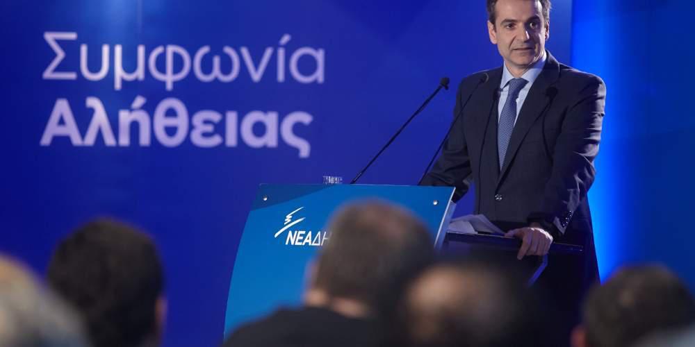 Μητσοτάκης: Έτσι θα πείσω τους δανειστές