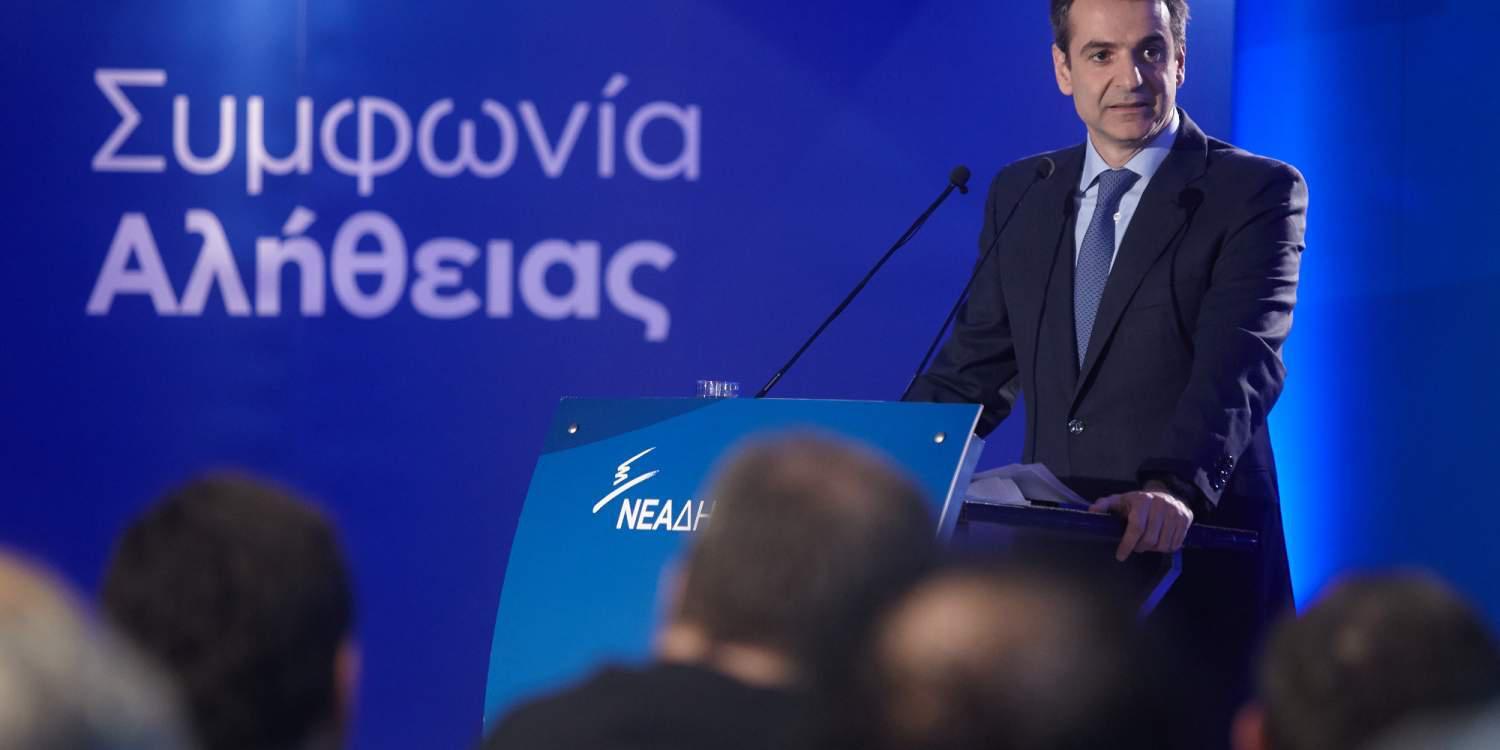 Μητσοτάκης: Η κυβέρνηση έχει φέρει τη χώρα στα όρια της συλλογικής κατάθλιψης