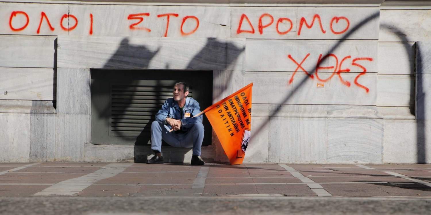Φόρο και σε μισθούς των 500 ευρώ ετοιμάζουν κυβέρνηση και Τρόικα
