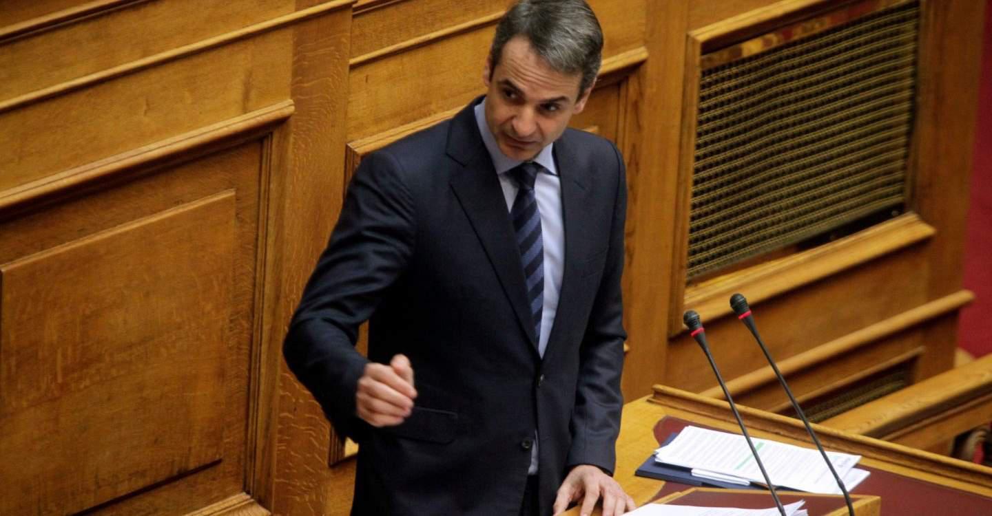 Τι θα πει ο Μητσοτάκης στη Βουλή: Ο Τσίπρας ταυτίστηκε με τη διαπλοκή