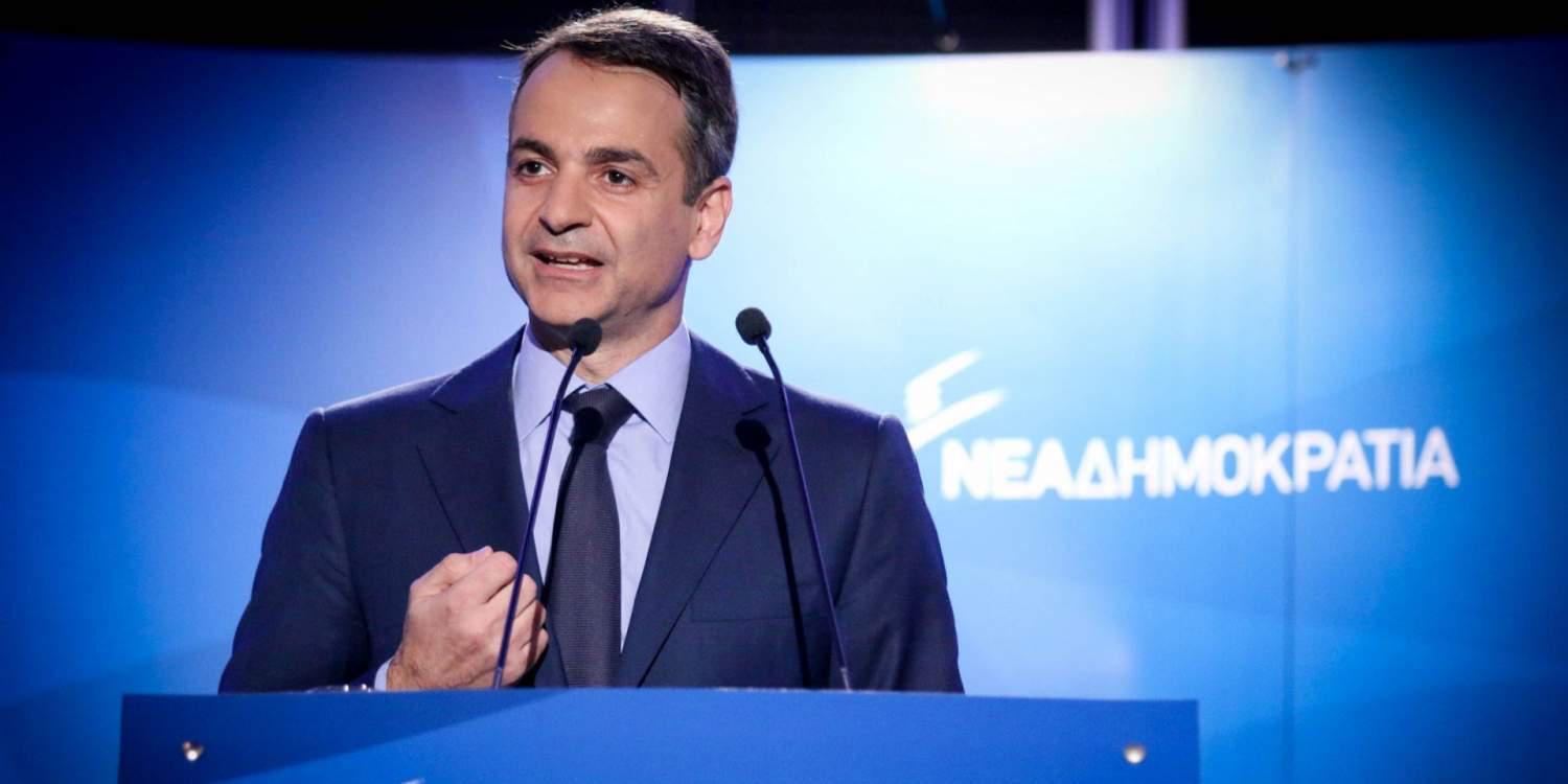Μητσοτάκης: Αν θέλετε η Ελλάδα να βγει από την κρίση, ελάτε μαζί μας