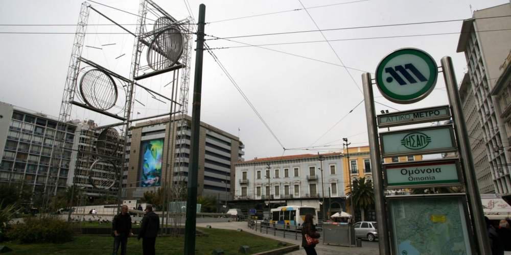 40χρονος πνίγηκε έπειτα από πτώση σε φρεάτιο στην Ομόνοια