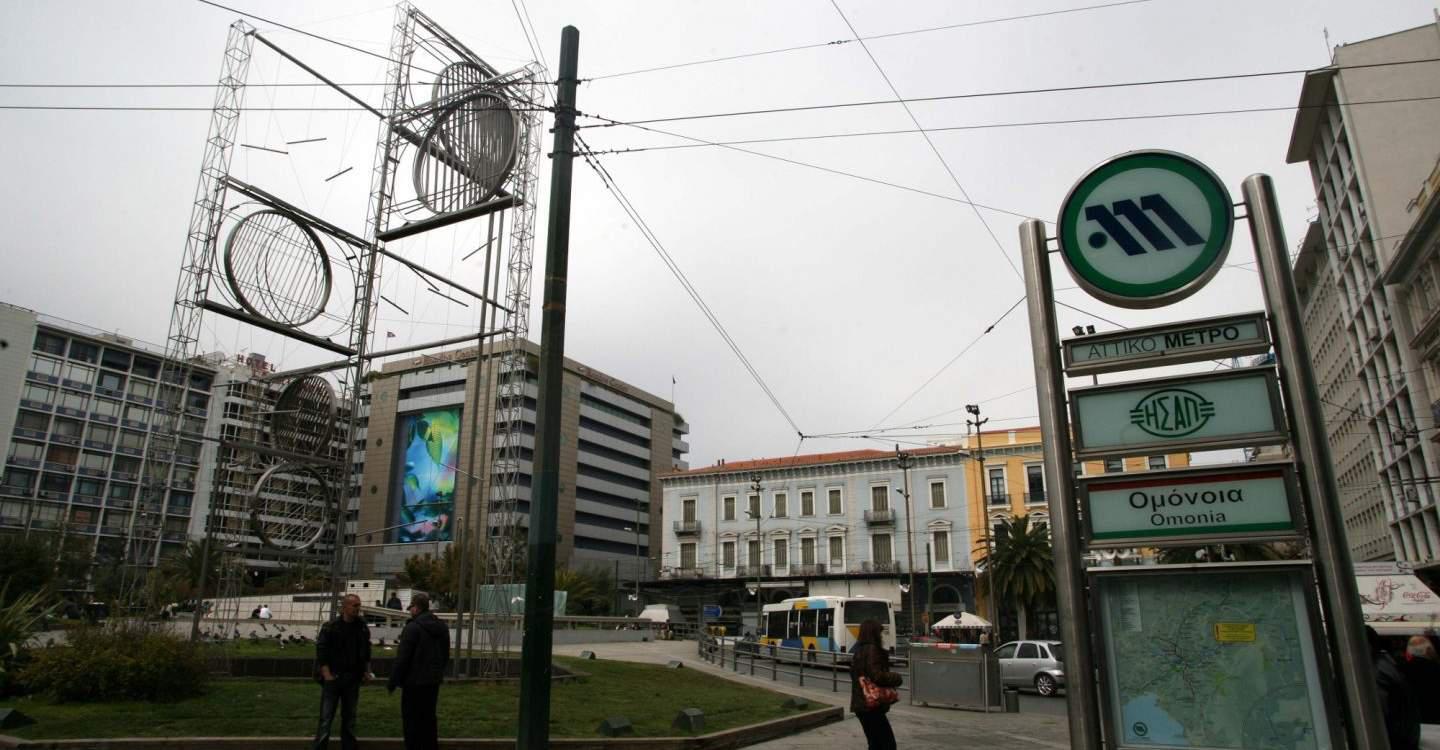 40χρονος πνίγηκε έπειτα από πτώση σε φρεάτιο στην Ομόνοια