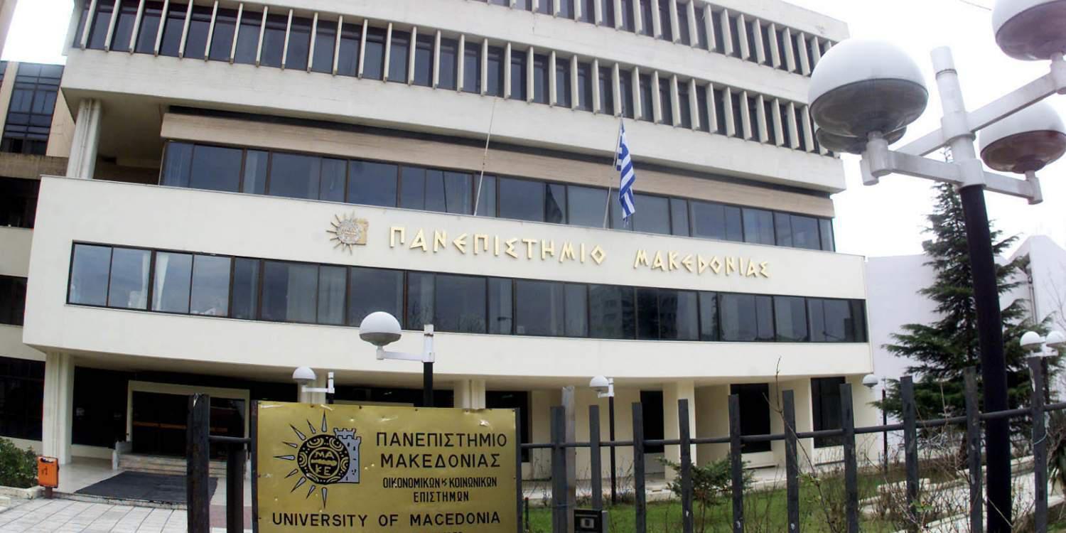 «Βόμβα» του ΣτΕ για τα επαγγελματικά δικαιώματα των ΑΕΙ