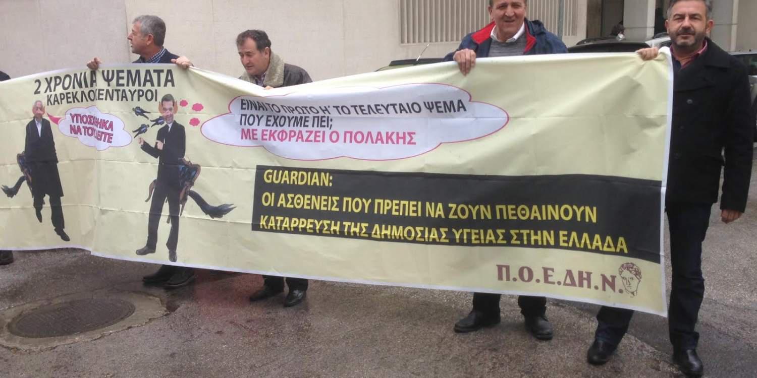 Λάρισα: Αγρότες και εργαζόμενοι στα νοσοκομεία μετέτρεψαν τα τρακτέρ σε ασθενοφόρα [βίντεο]