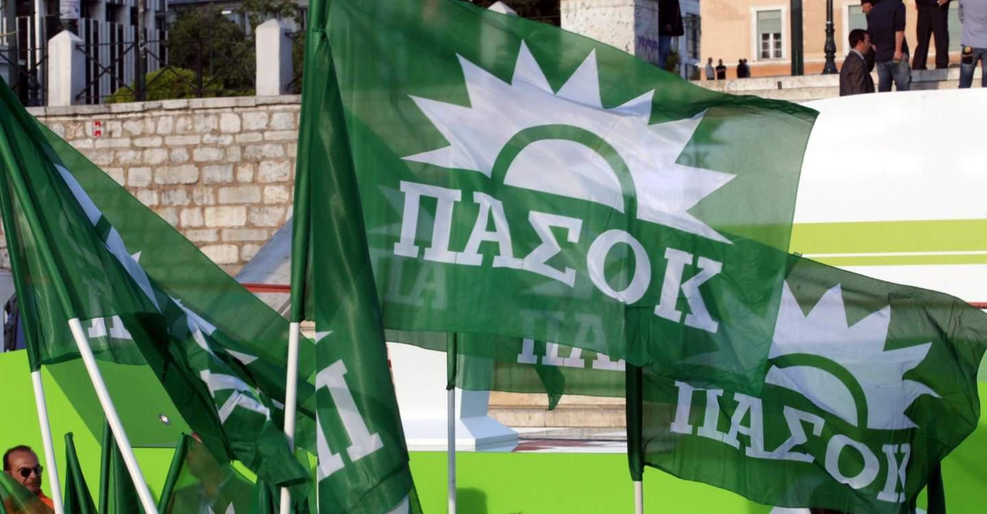 Οι ευθύνες του ΠΑΣΟΚ για την δημοσιονομική εκτροπή