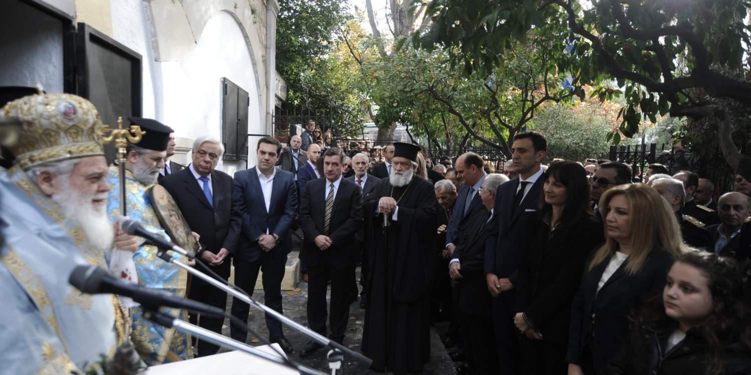 Το πρόγραμμα των πολιτικών αρχηγών για τα Θεοφάνεια