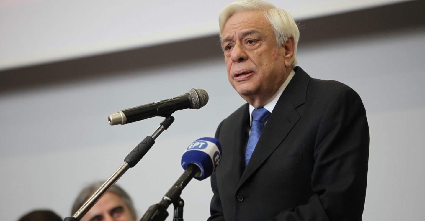 «Βολές» Παυλόπουλου κατά ESM και Eurogroup