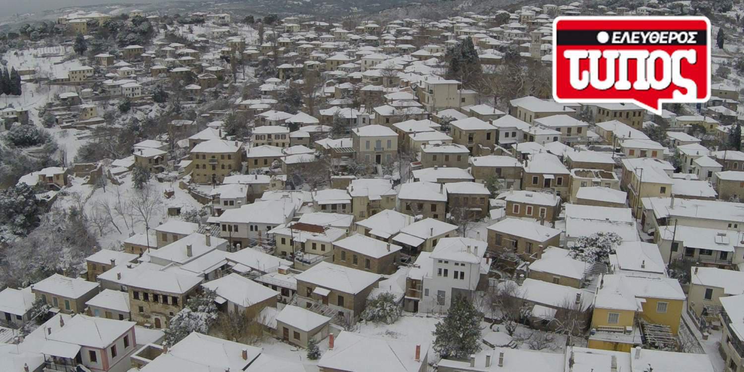 Εντυπωσιακές αεροφωτογραφίες από το χιονισμένο Λαύκο Πηλίου [εικόνες]