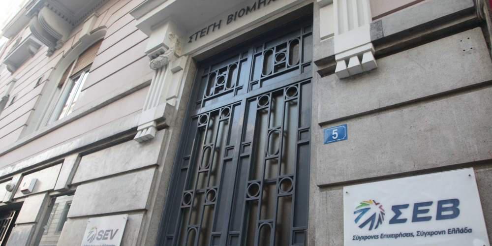 ΣΕΒ: Τα μισά κέρδη των επιχειρήσεων πηγαίνουν σε φόρους