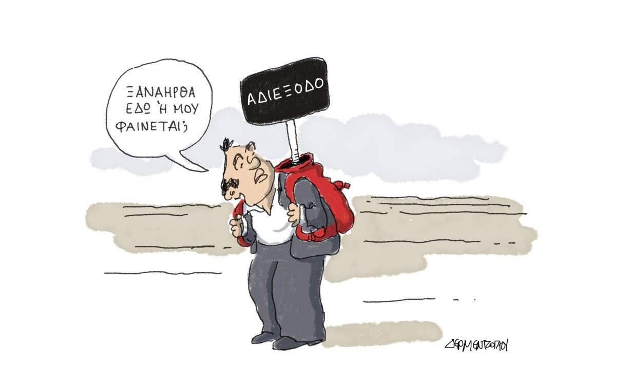 H γελοιογραφία της ημέρας από τον Γιάννη Δερμεντζόγλου 23 Ιανουαρίου 2017