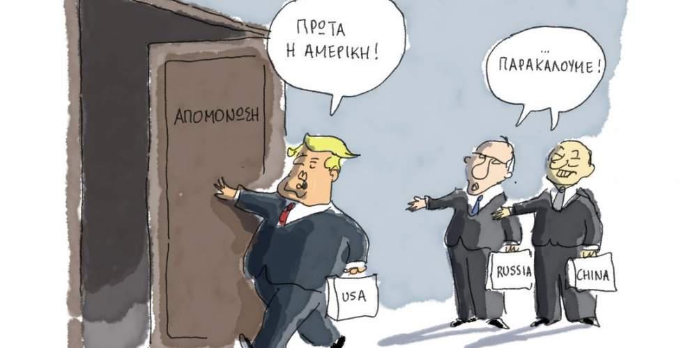 H γελοιογραφία της ημέρας από τον Γιάννη Δερμεντζόγλου 24 Ιανουαρίου 2017