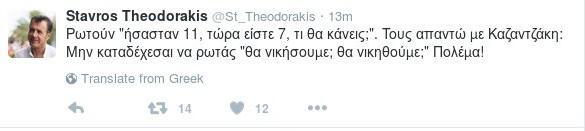 Αυτοπροσχέδιο Αυτοπροσχέδιο