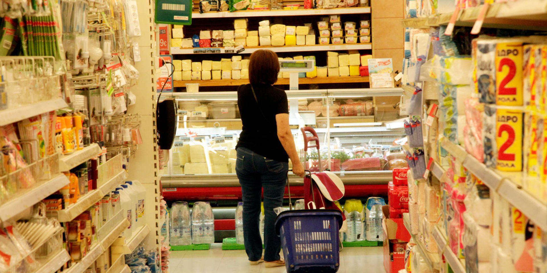 σούπερ μάρκετ Market Pass