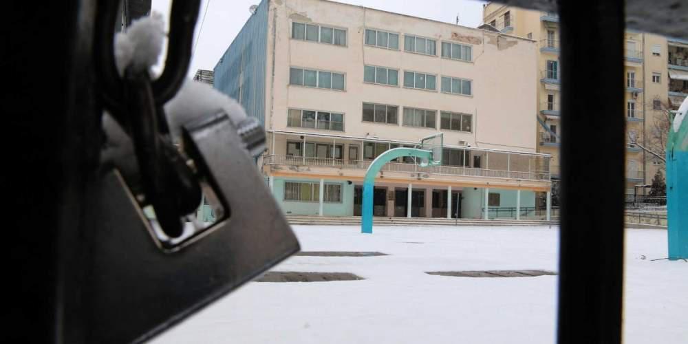 Κλειστά σχολεία: 24ωρη απεργία δασκάλων και καθηγητών την Τετάρτη (15/2) 
