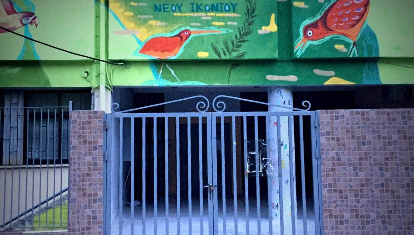 Στην εισαγγελία η υπόθεση για τα επεισόδια στο Δημοτικό του Περάματος – Η ανακοίνωση του Συλλό